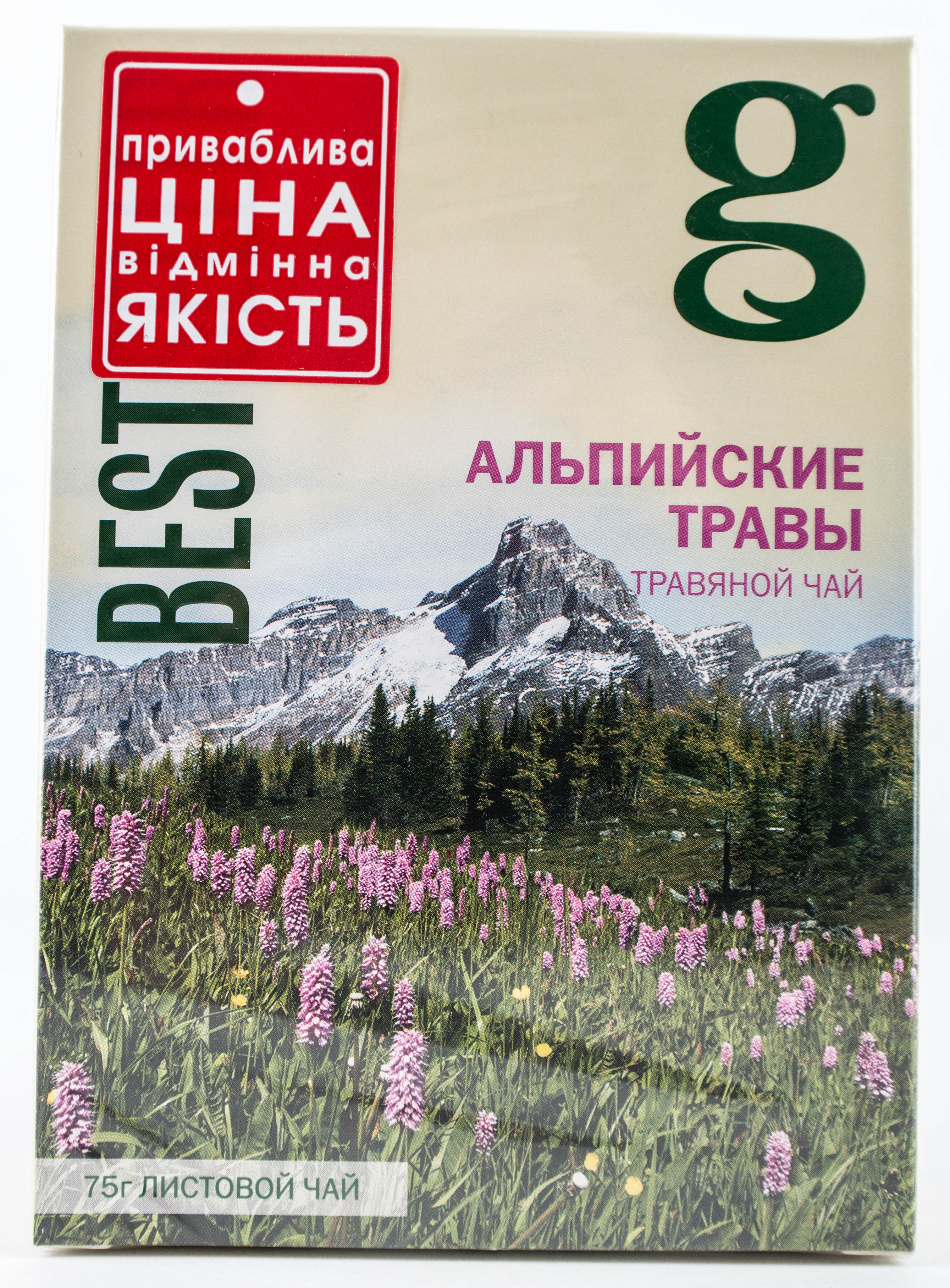 Image 2 of the Tea G'tea! Alpine Herbs Green Leafy with Herbs in Box 75g product