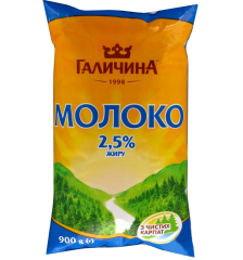 Image 2 of the Milk Halychyna pasteurized 2.5% film 900g product