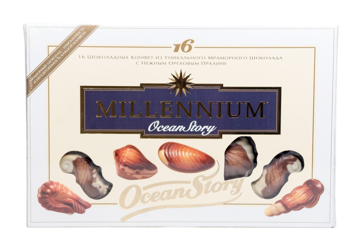 糖果 Millennium 海洋故事 巧克力盒 170克