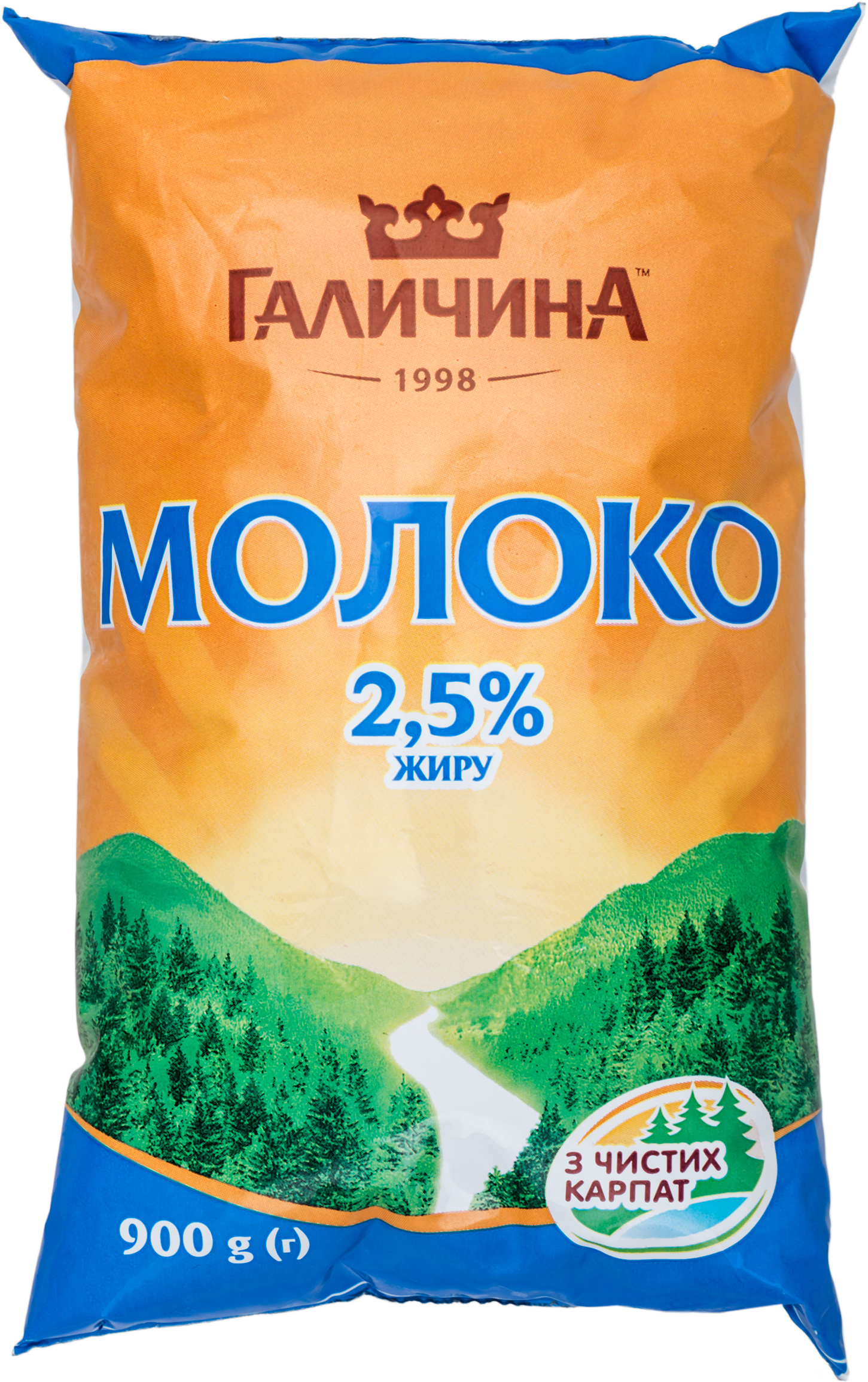 Milk Halychyna pasteurized 2.5% film 900g