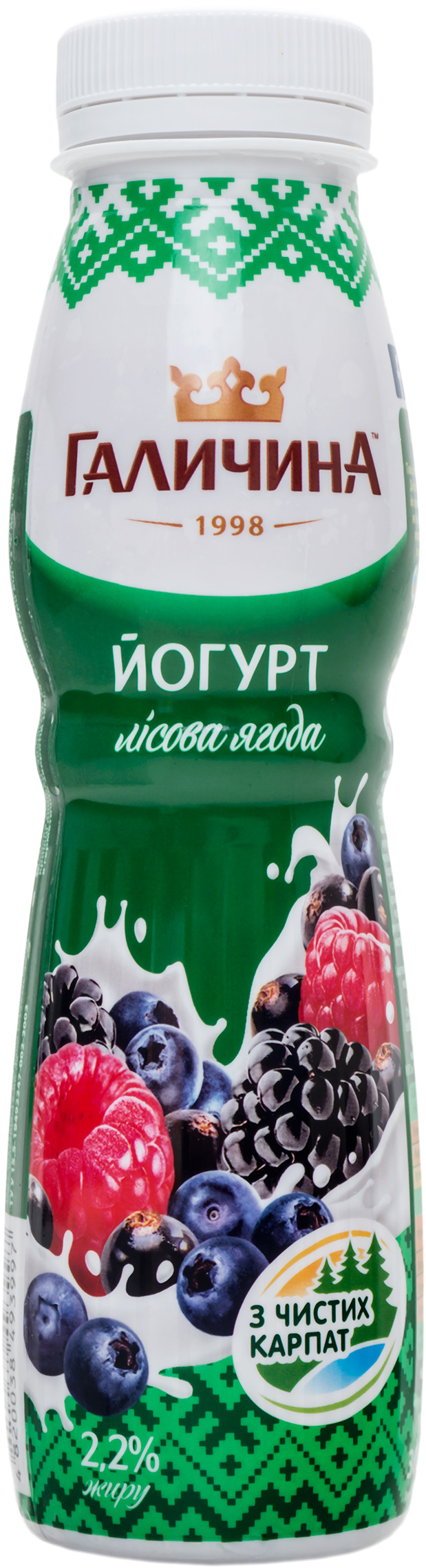 Image 2 of the Yogurt Halychyna Carpathian Forest Berries 2.2% Plastic Bottle 300g product