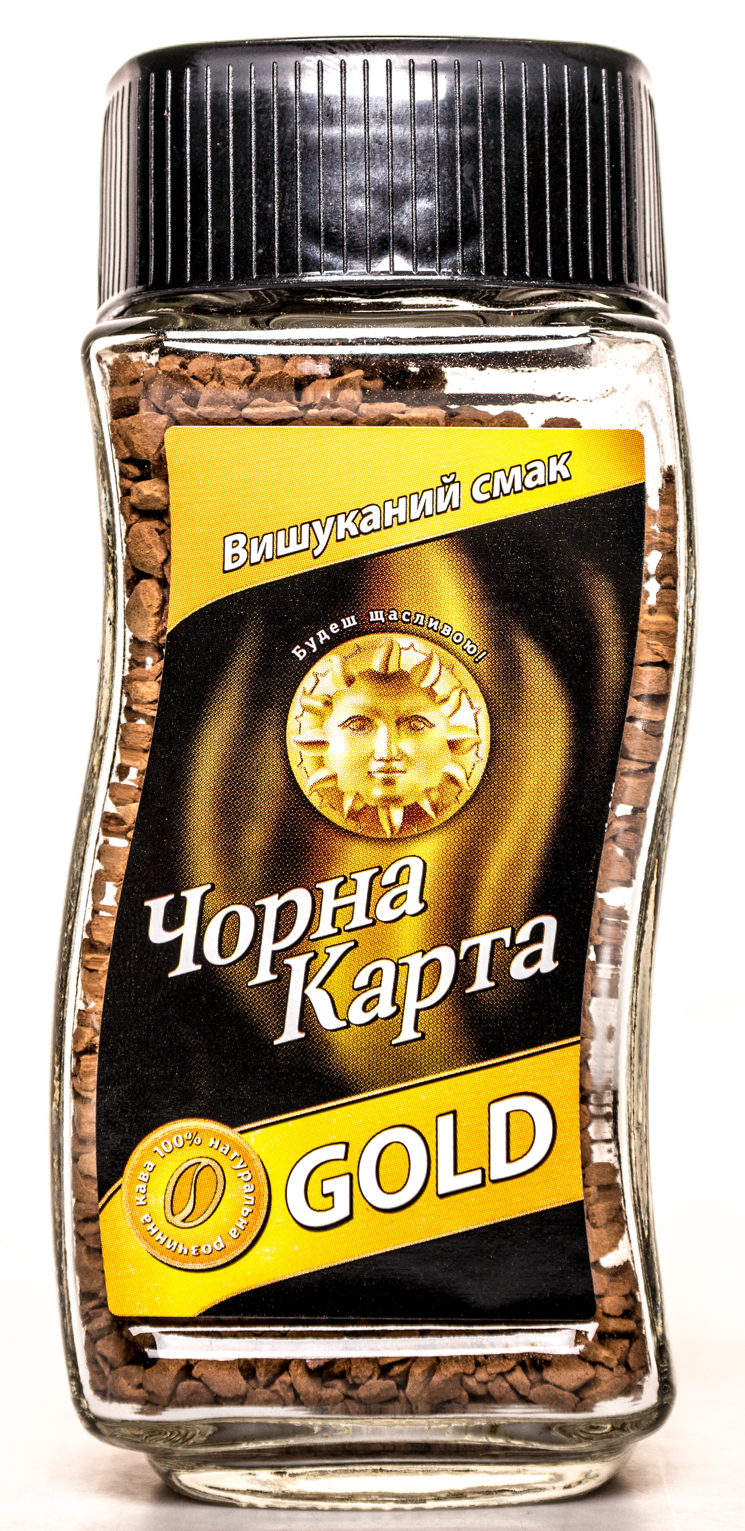 Image 5 of the Café Chorna Karta Gold Solúvel Liofilizado Pote de Vidro 190g product