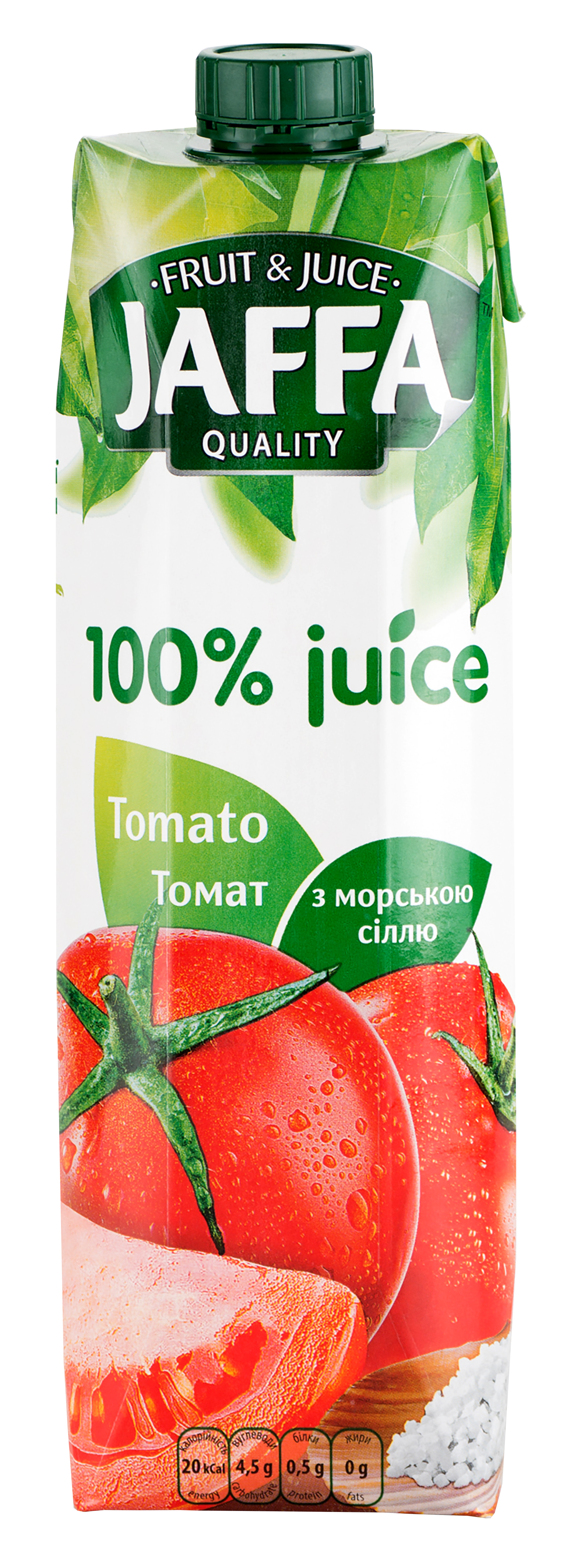 Image 2 of the 果汁 Jaffa 番茄 海盐 四方包 1.0升 product