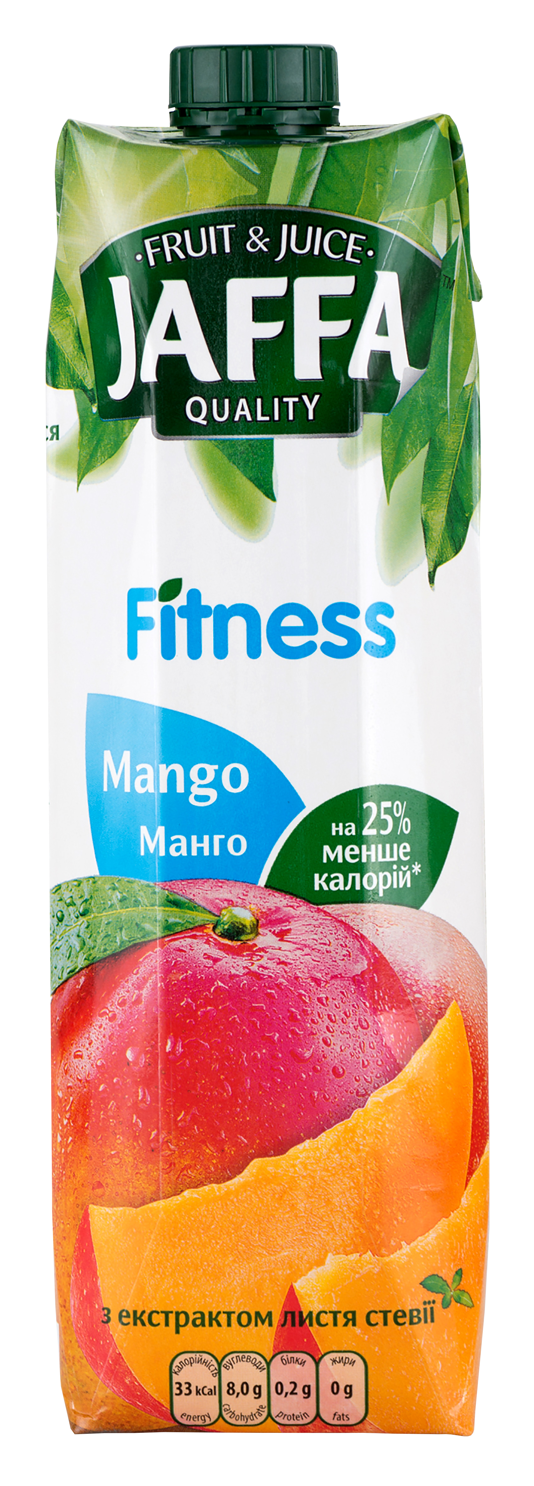 Image 2 of the Nectar Jaffa Mango-Orange 0.95l product
