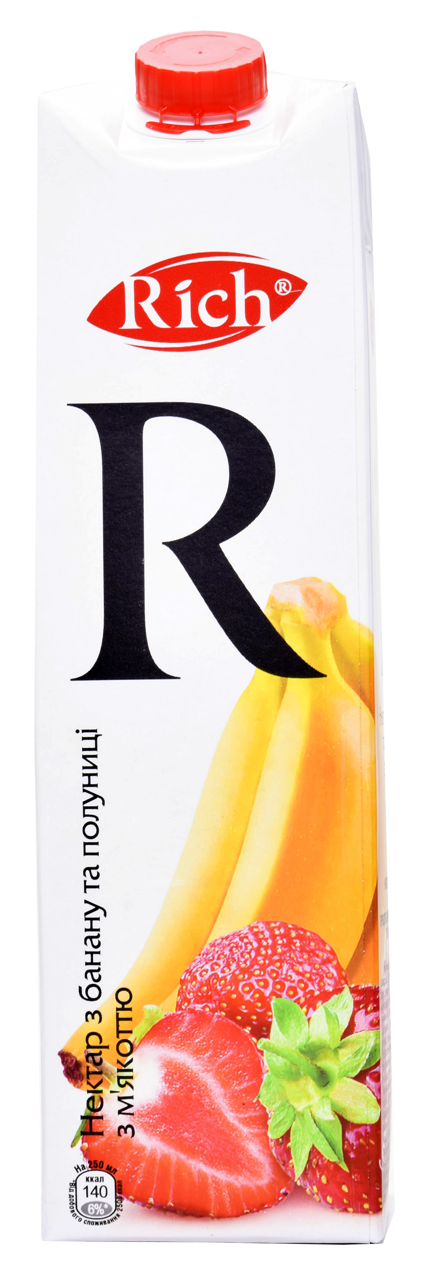 Image 2 of the Nettare Rich con Polpa Miscelato Sterilizzato Banana Fragola Mela e Aronia Tetra-Pak 1.0l product