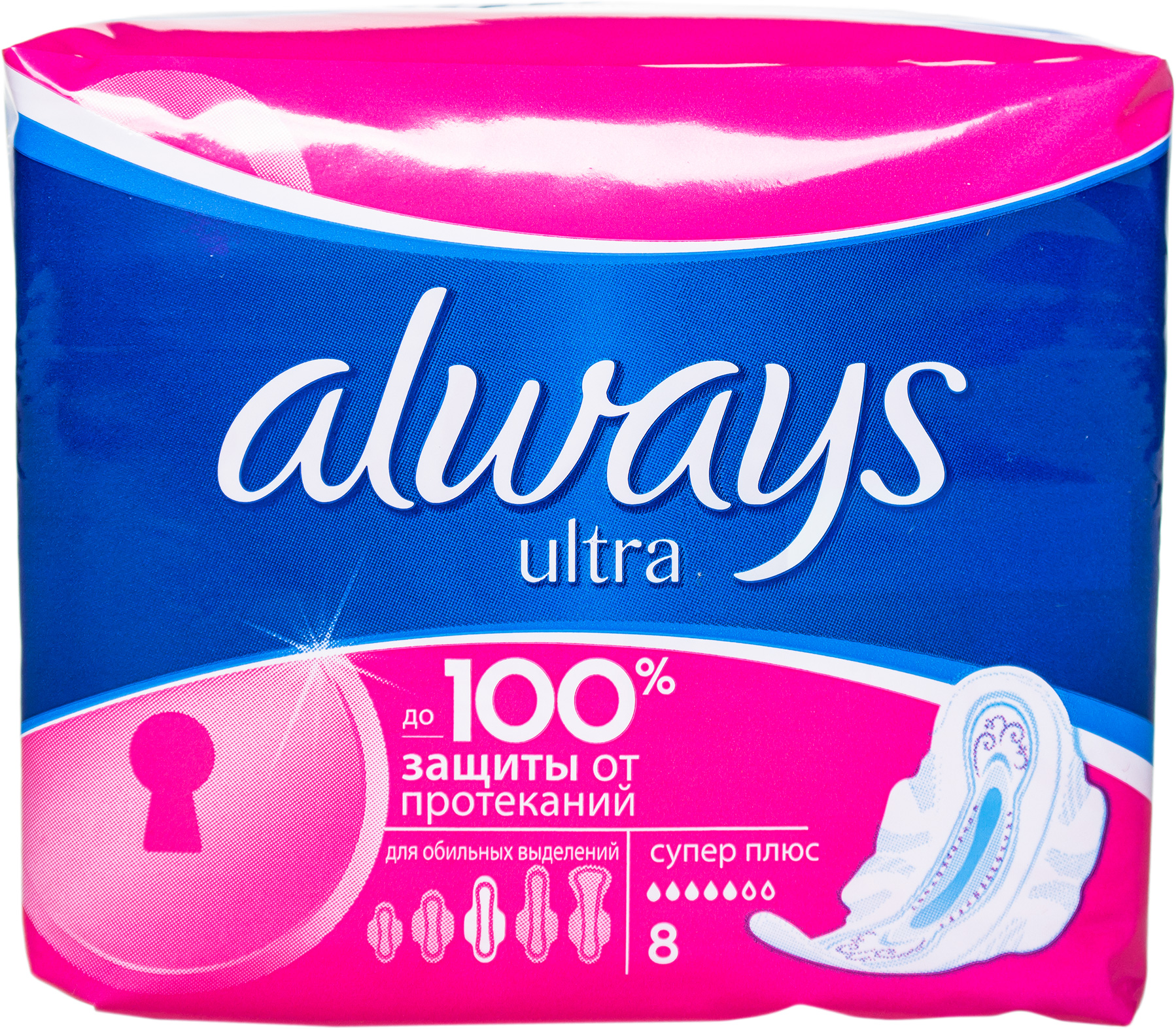 Image 2 of the Higiēniskie ieliktnīši Always Ultra Day Super 8 gab product