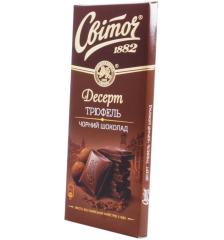 Image 2 of the Šokoladas Svitoch Desertinis Triufelių juodasis 90g product