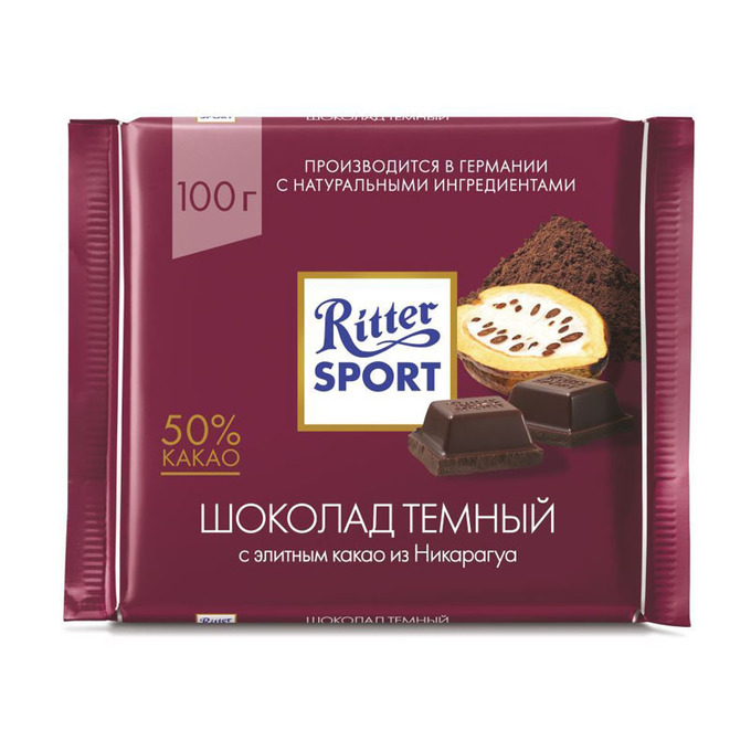 Šokoladas Ritter Sport 50% tamsus 100g