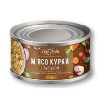 Консерви Своя Лінія Курка з булгуром жестяна банка 325г