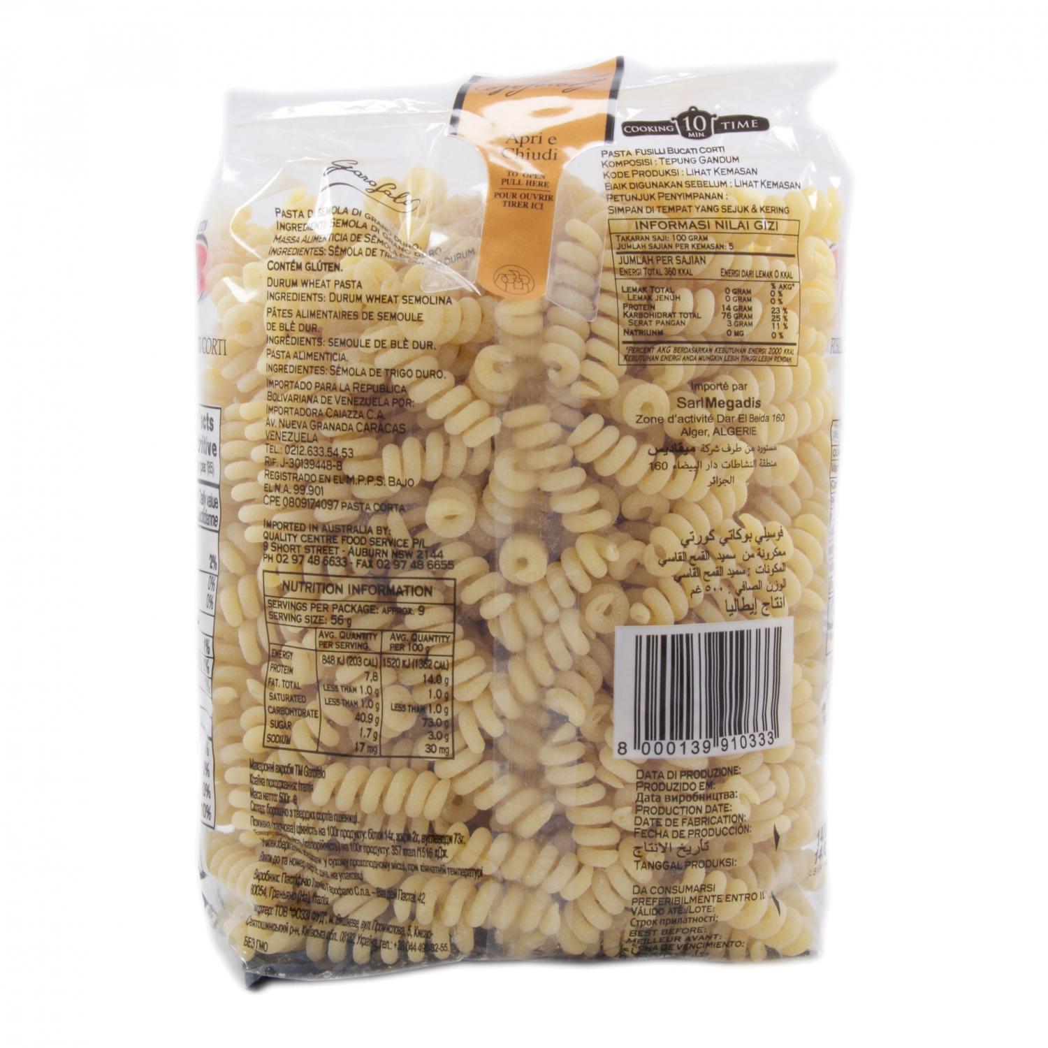 Image 5 of the Pasta Garofalo Fusilli Bucati Short Package 500g product