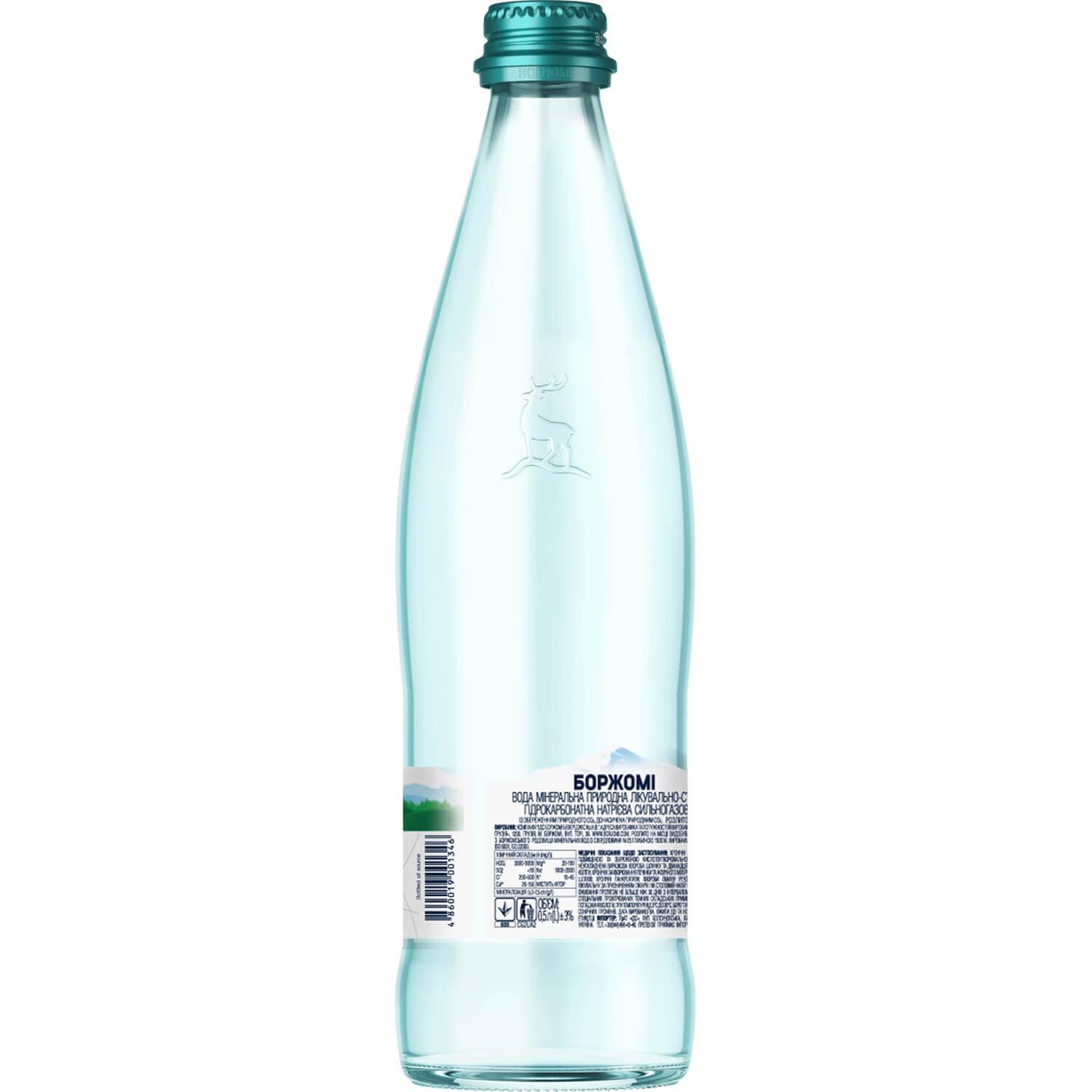 Image 5 of the Mineral Water Borjomi Carbonated Glass Bottle 500ml product