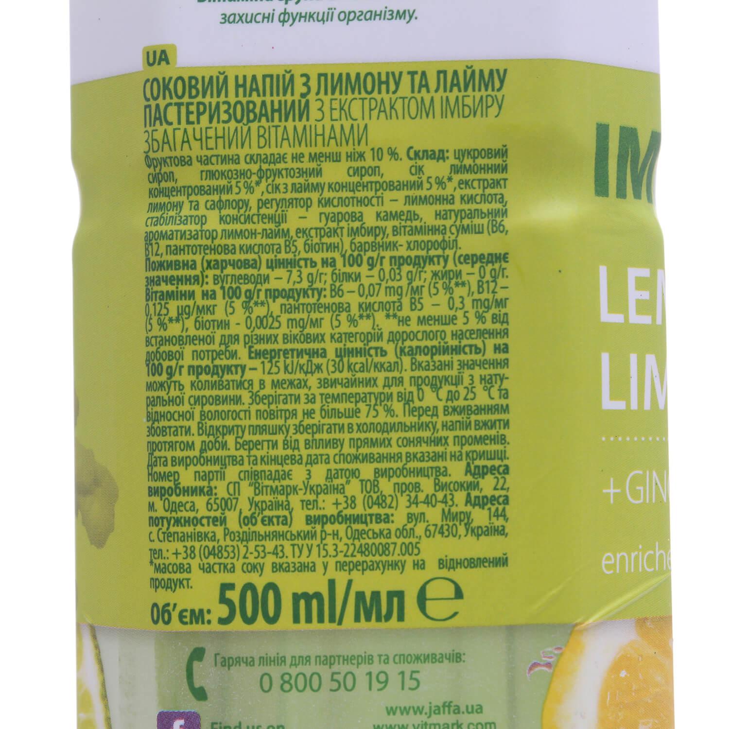 Image 5 of the Getränk Jaffa Vital Immunität Zitrone-Limette + Ingwerextrakt Saft Plastikflasche 0.5l product