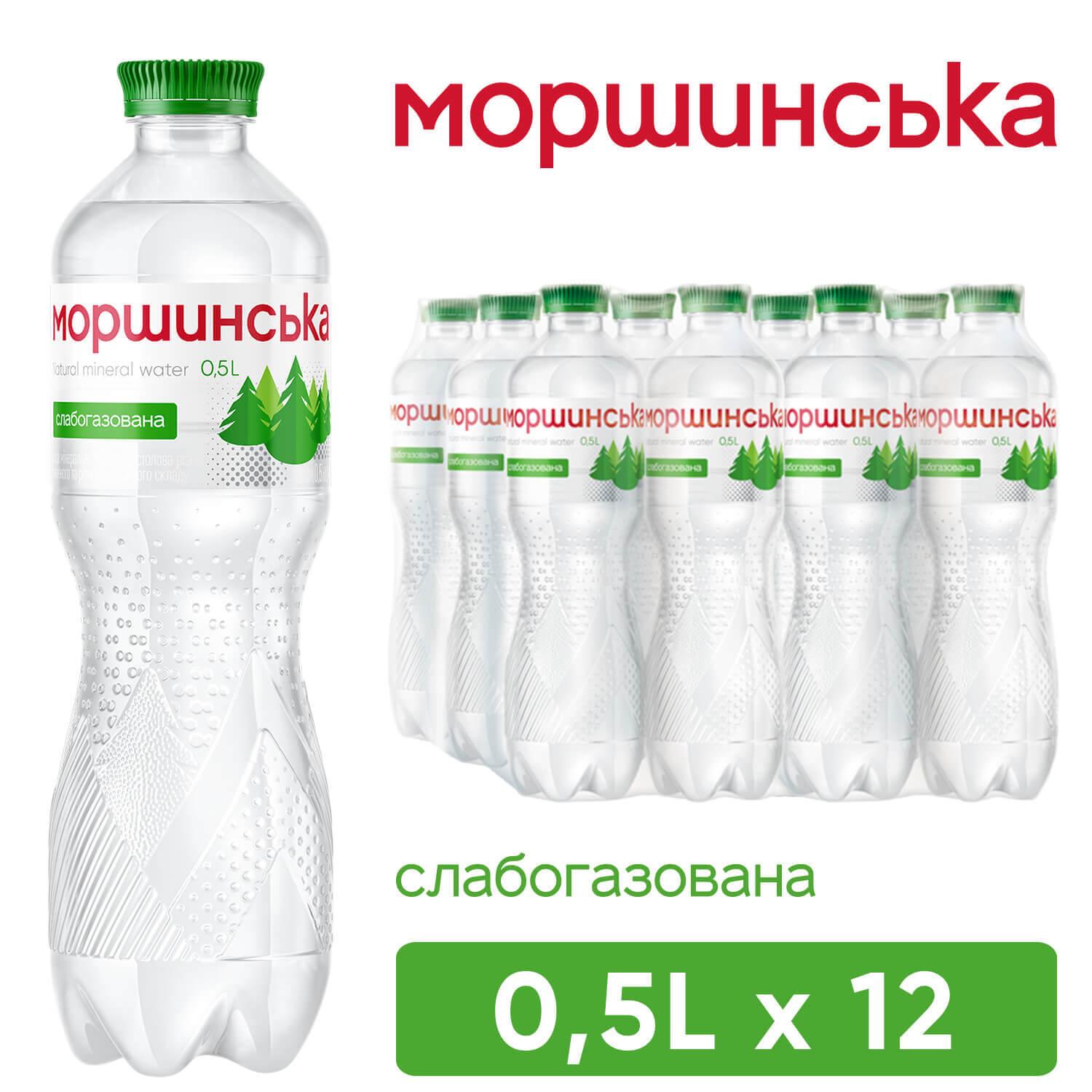 Image 4 of the Acqua minerale Morshynska leggermente gassata 0,5L product
