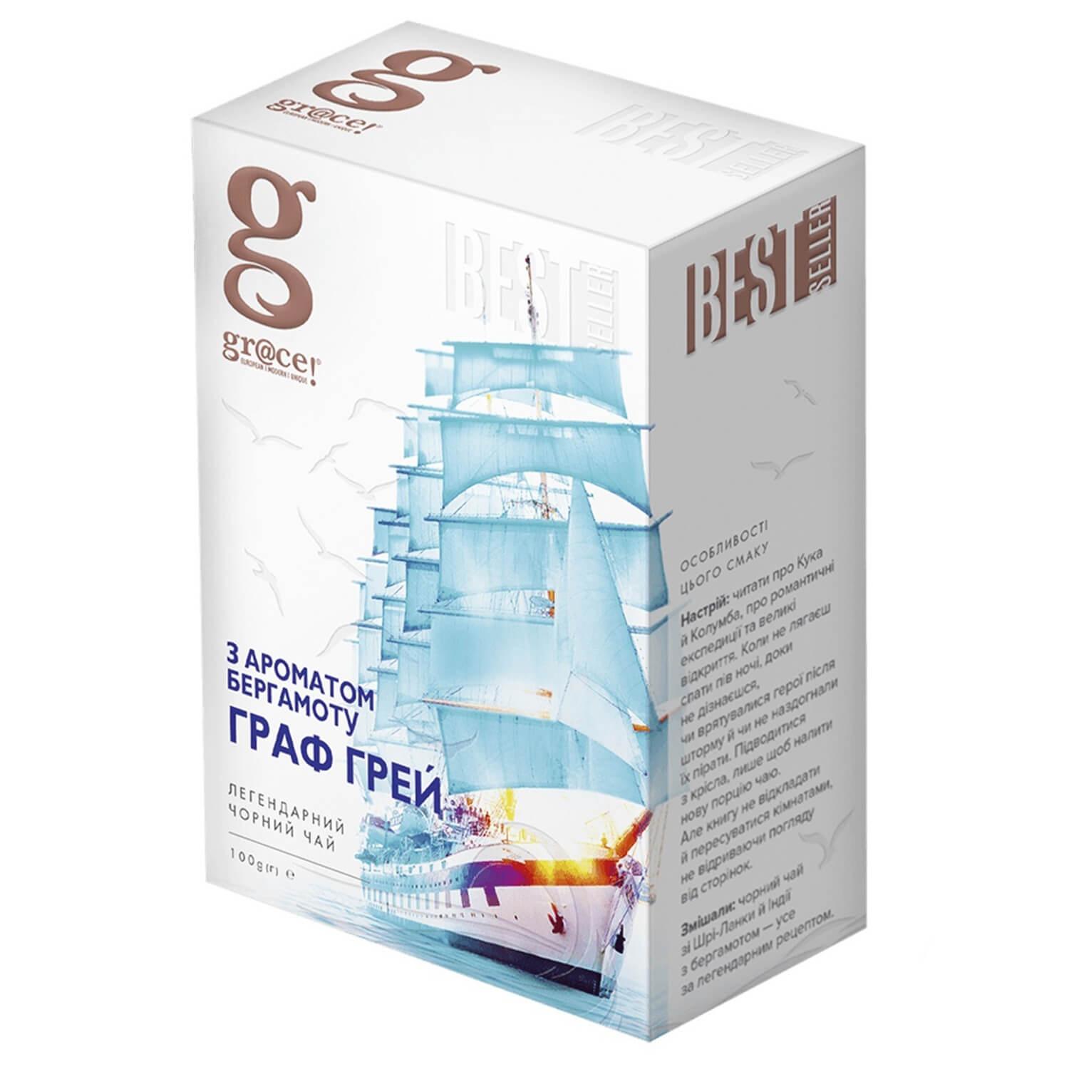 Tea Grace Earl Grey Bestsellers black pack 100g