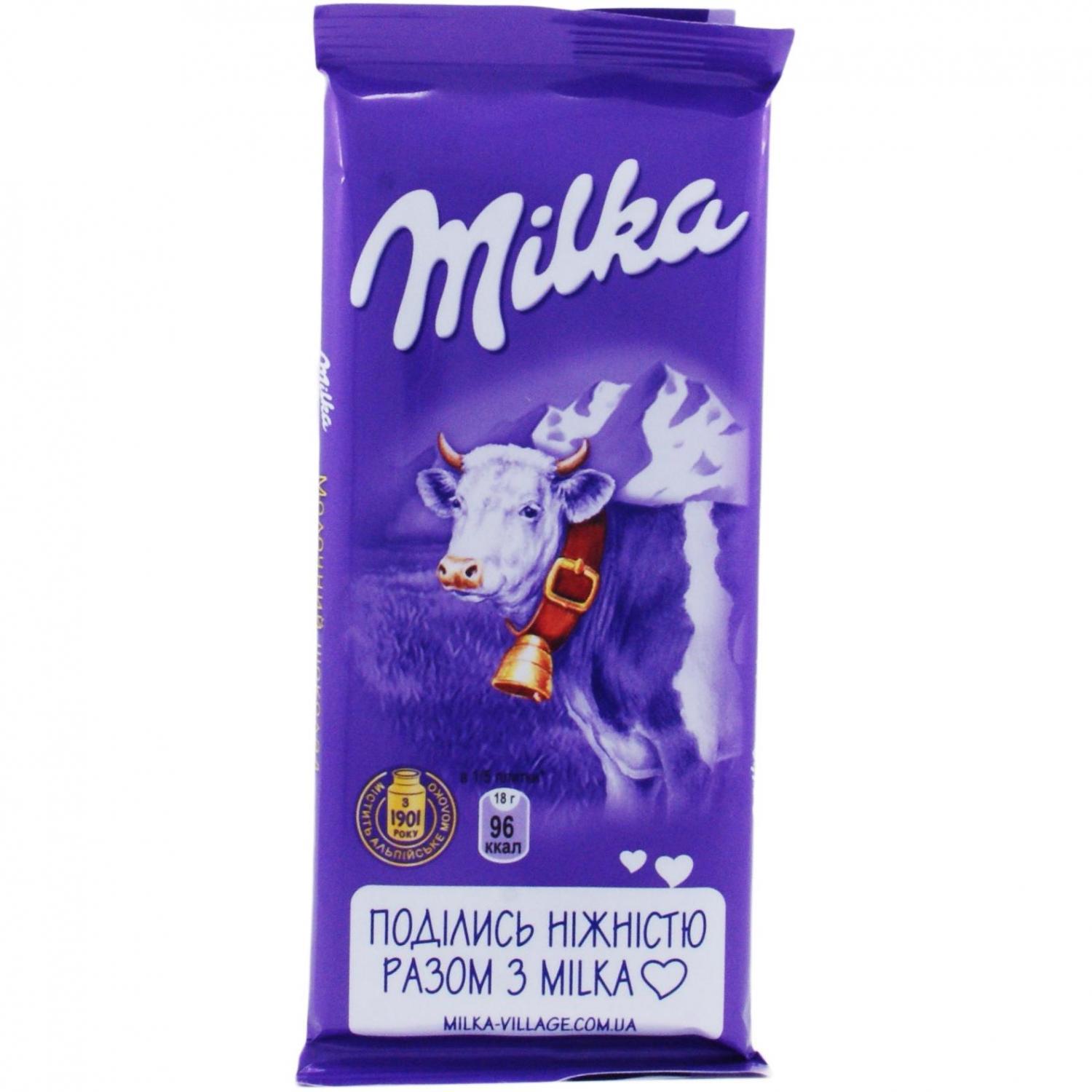 Image 3 of the ช็อกโกแลต Milka นม 90ก. product