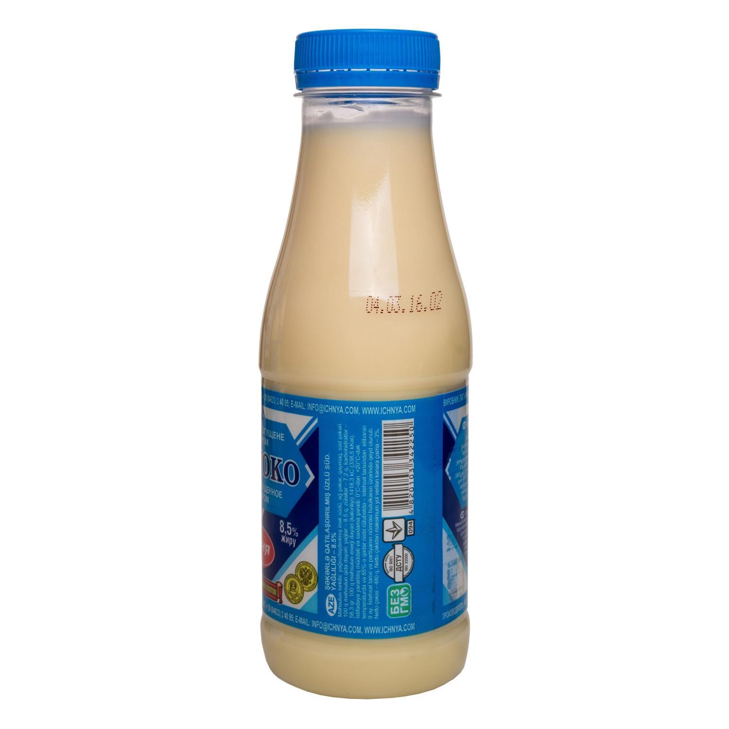 Image 3 of the Leche condensada Ichnia 8.5% entera con azúcar botella de plástico 480g product