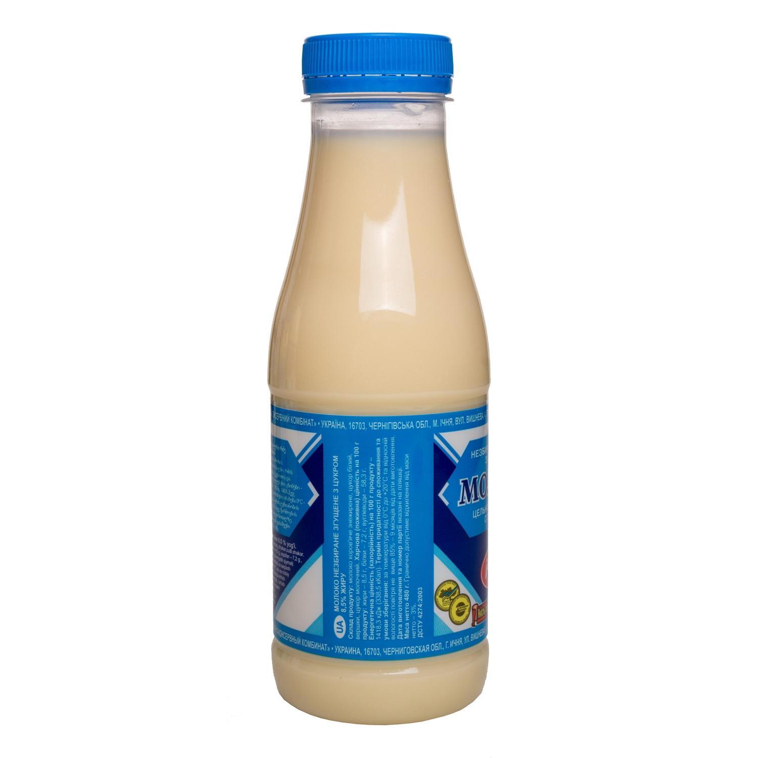 Image 4 of the Leche condensada Ichnia 8.5% entera con azúcar botella de plástico 480g product