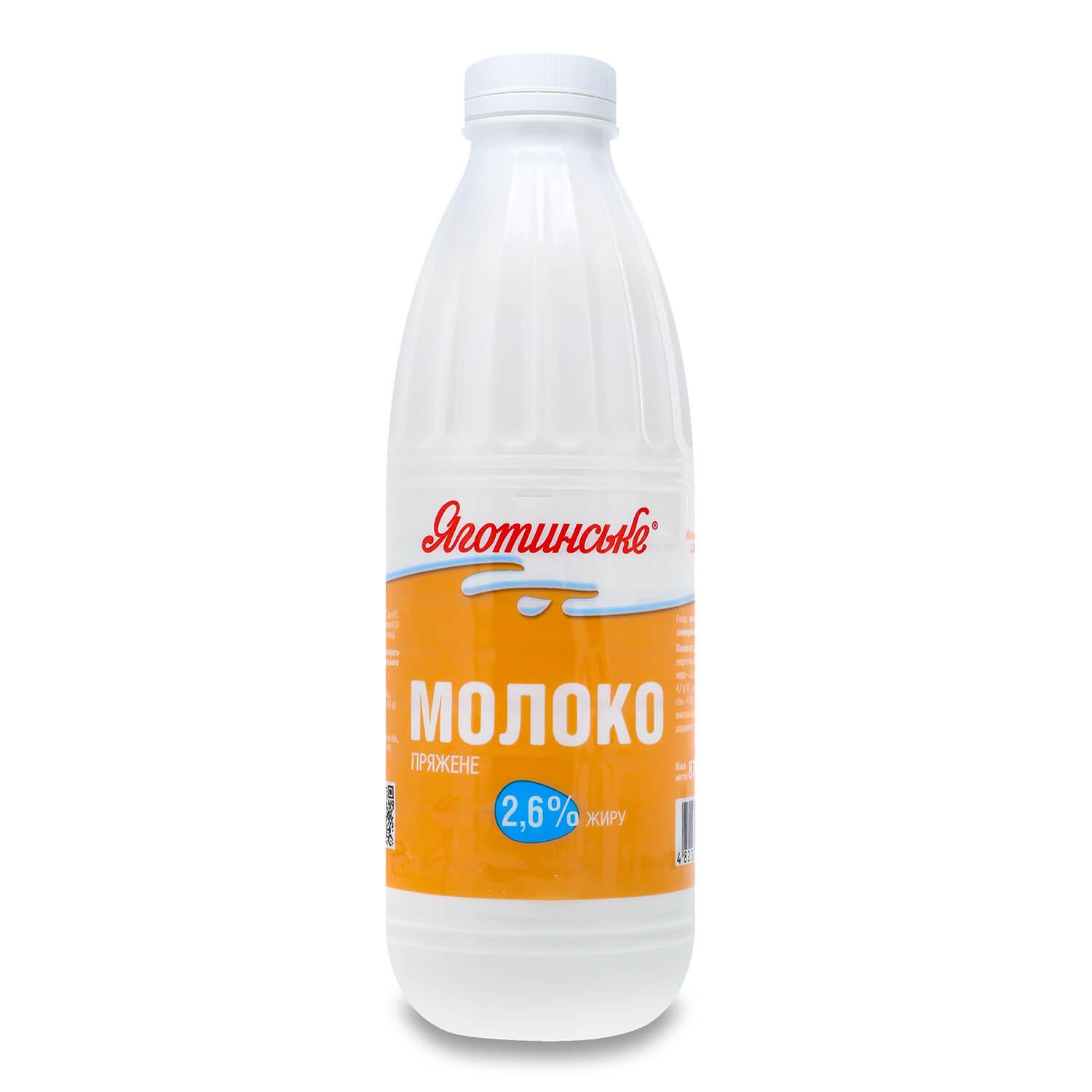 Leche Yahotynske horneada 2.6% botella de plástico 870g