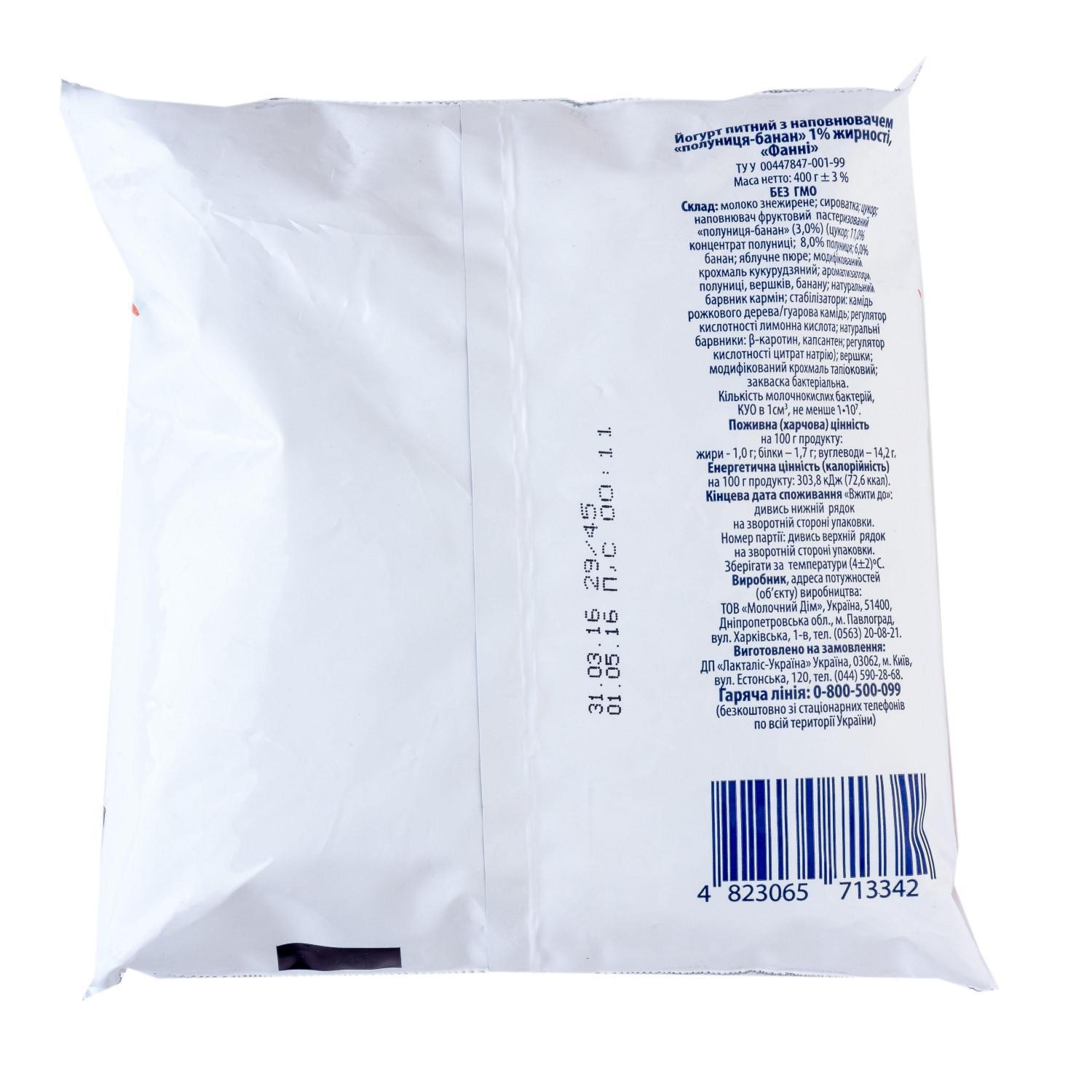 Image 3 of the Yogurt Fanni Strawberry-Banana Drinkable 1% Soft Pack 400g product