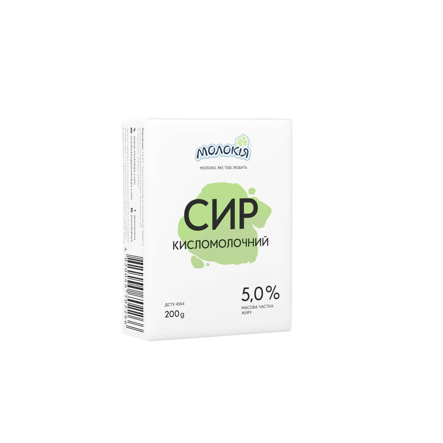 Formaggio Moloko 5% 200g