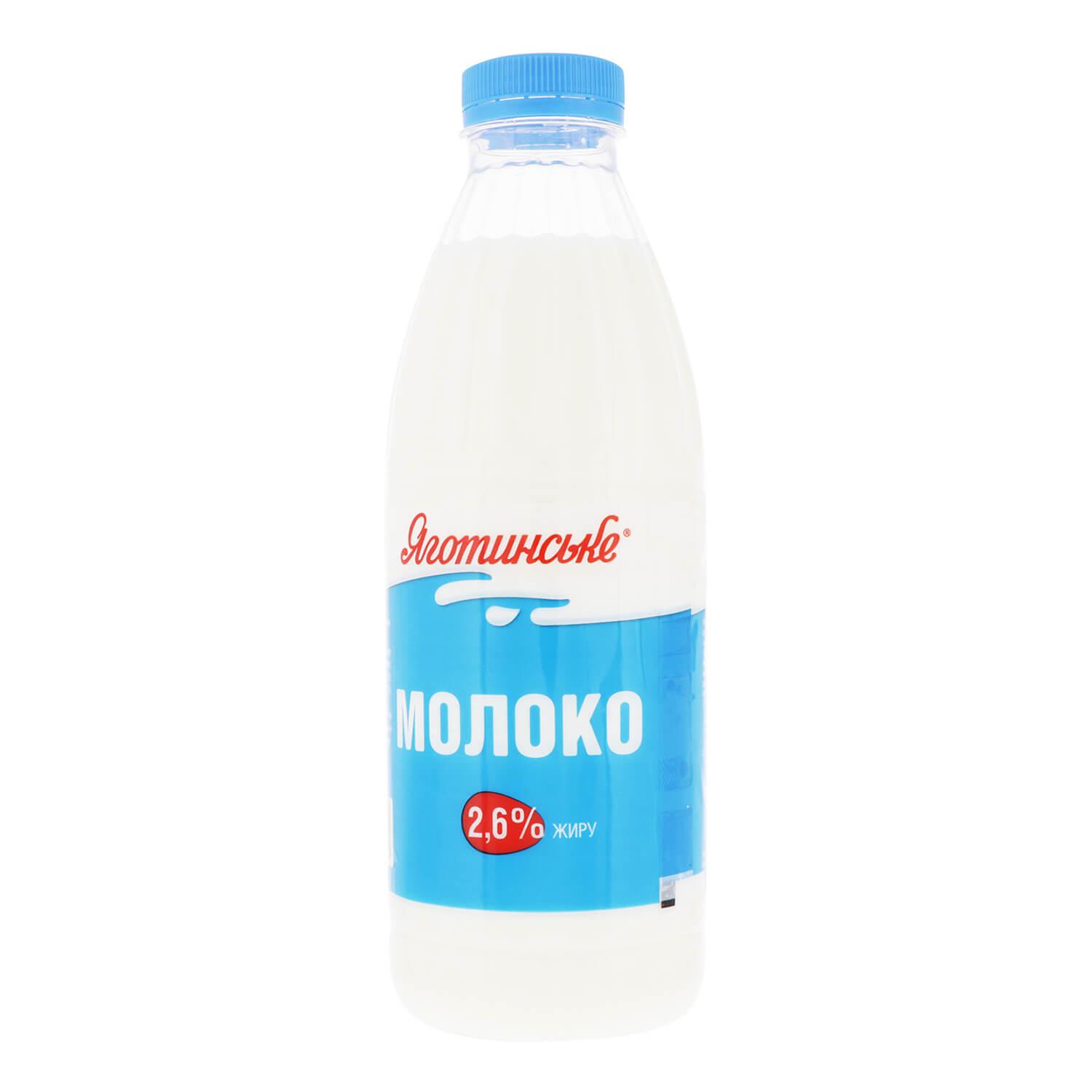 Image 3 of the Pienas Yahotynske 2.6% pasterizuotas 870g product