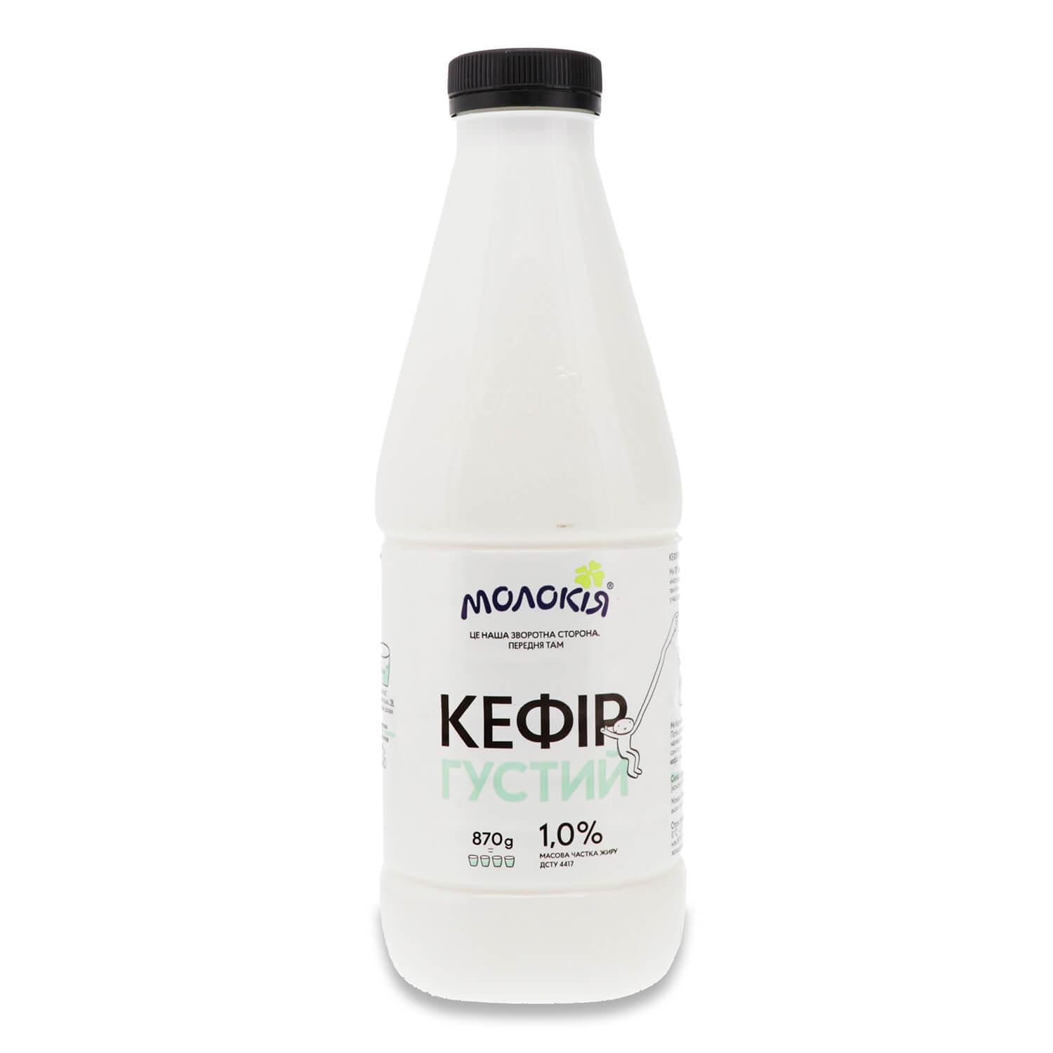 Kefir Molokiya thick 1% plastic bottle 870g
