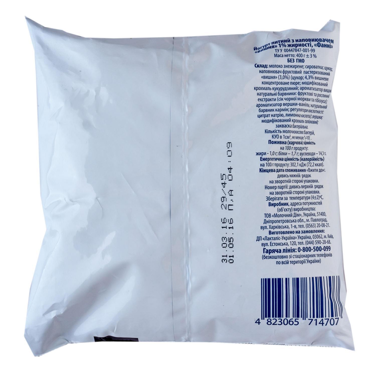 Image 3 of the Yogurt Fanni Cherry Drinkable 1% Soft Pack 400g product