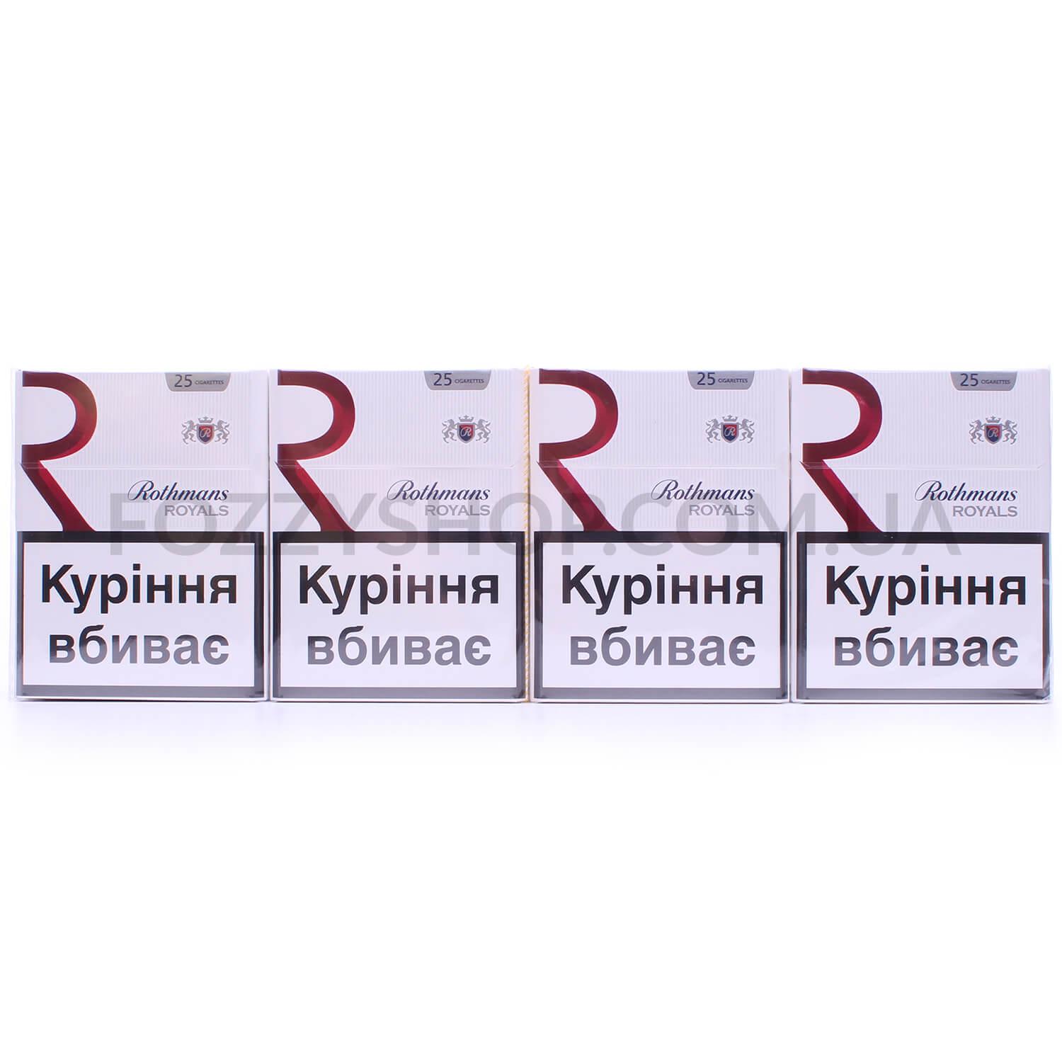 royals cigarettes price Cigarettes Rothmans Royals Red 25pcs pack