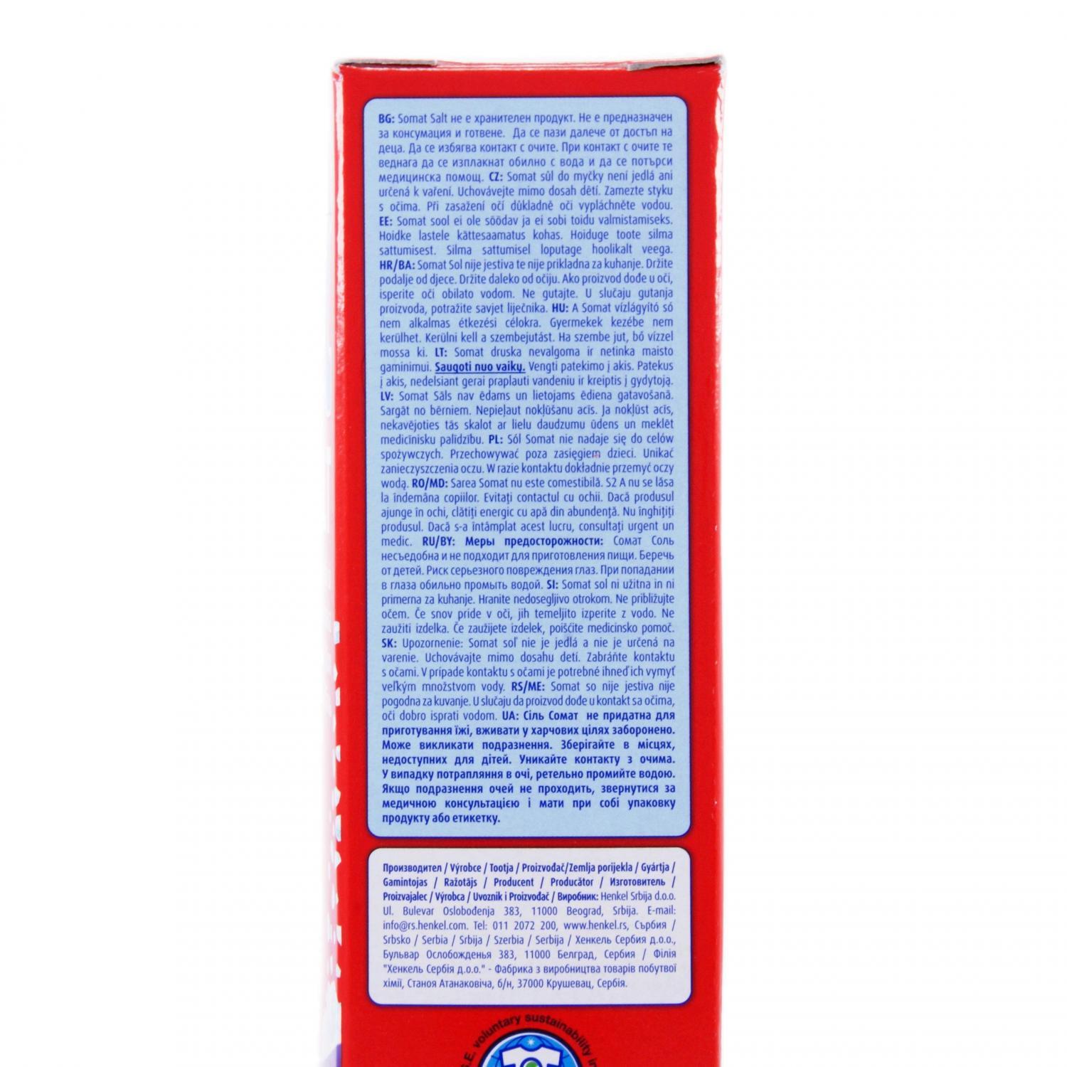 Image 5 of the เกลือ Somat สำหรับเครื่องล้างจาน 1.5 กก. product