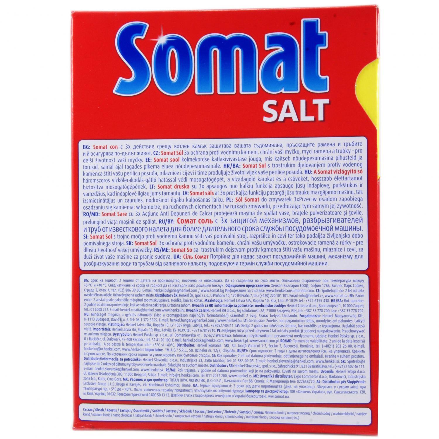 Image 6 of the เกลือ Somat สำหรับเครื่องล้างจาน 1.5 กก. product