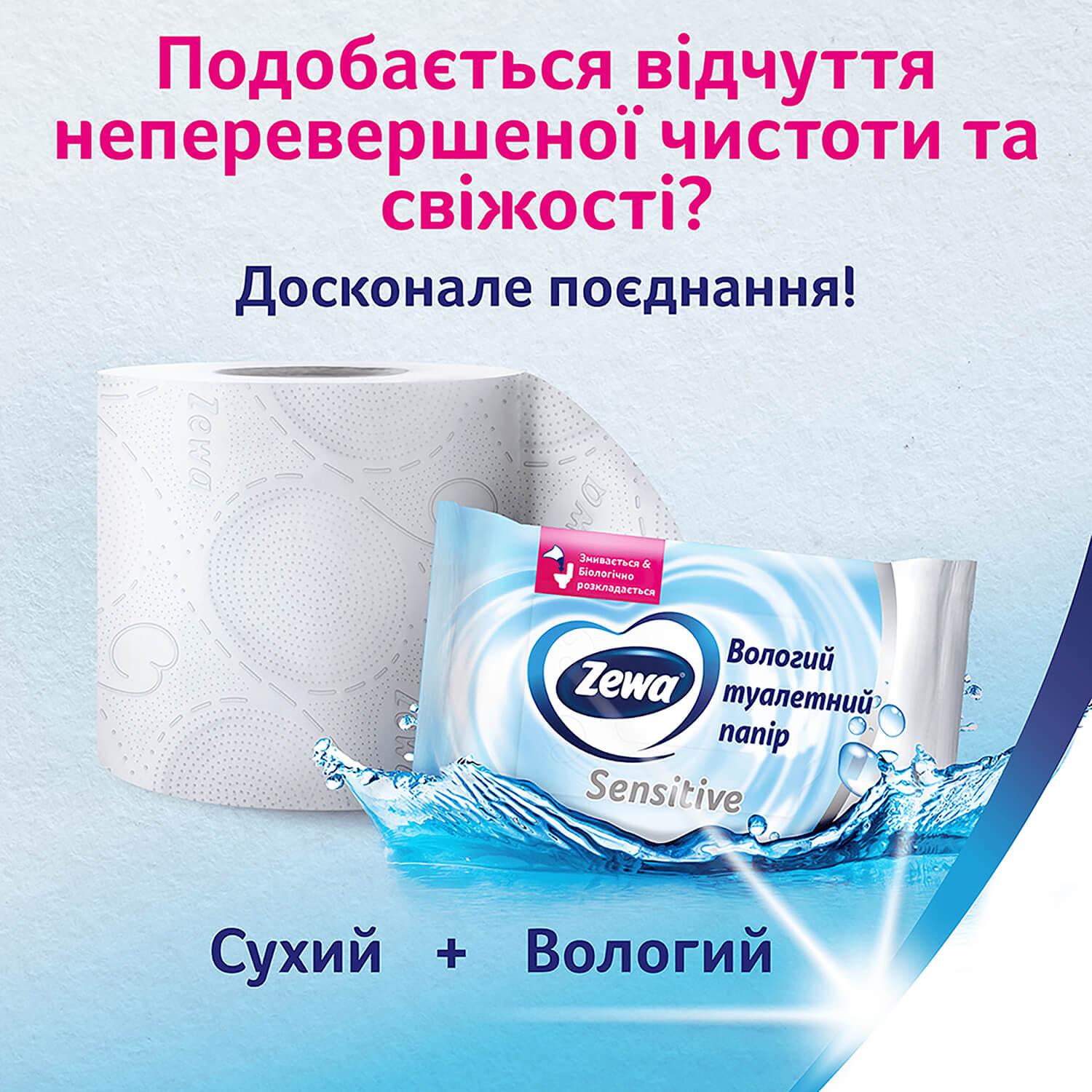 Image 4 of the Papel Higiénico Húmido Zewa Pure 42un product