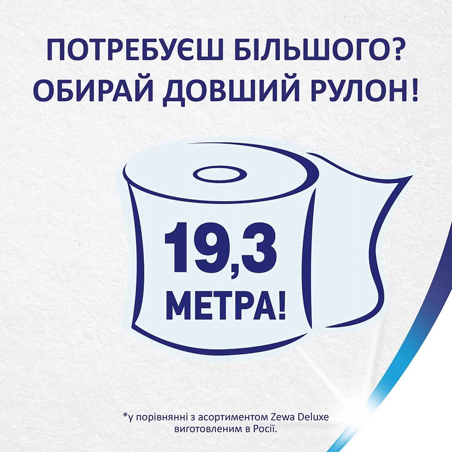 Image 4 of the Papier Toilette Zewa Deluxe 3 Plis 4 Unités product