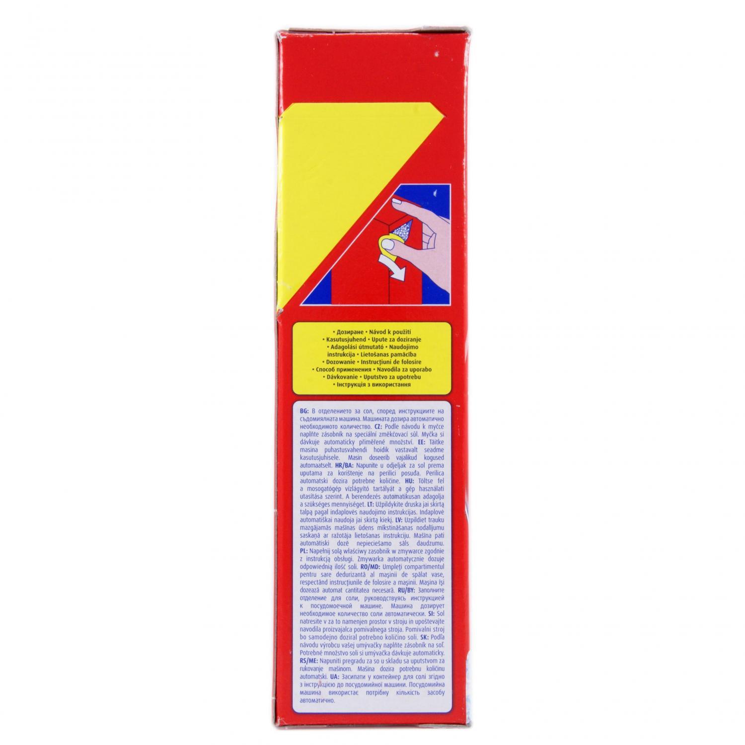 Image 7 of the เกลือ Somat สำหรับเครื่องล้างจาน 1.5 กก. product