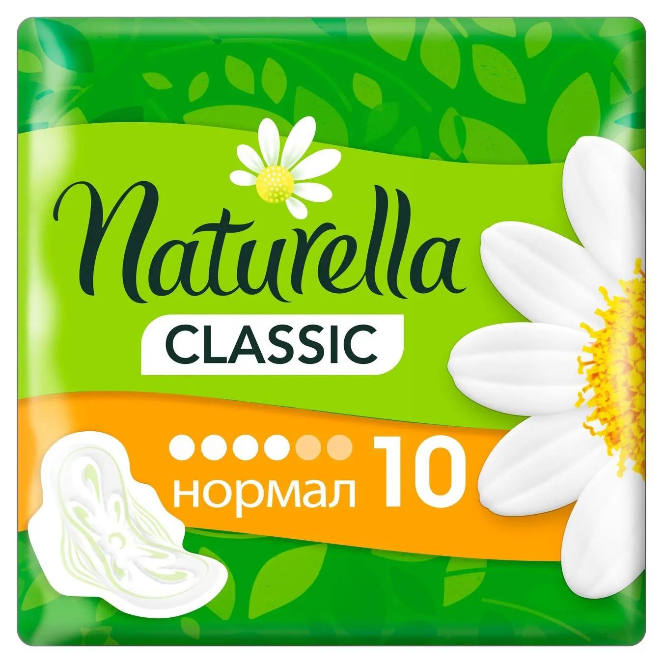 Higiēniskās paketes Naturella Camomile Classic Normal 10 gab