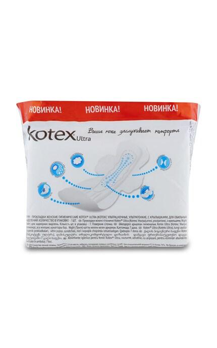 Image 3 of the Higieniniai paketai Kotex Ultra Night 7 vnt product