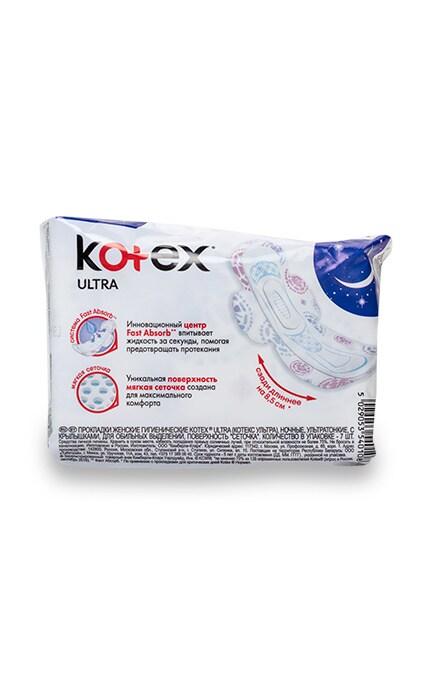 Image 4 of the Higieniniai paketai Kotex Ultra Night 7 vnt product