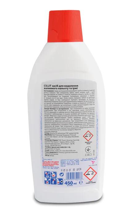 Image 2 of the Reinigungsmittel Cillit zur Entfernung von Kalk und Rost 450ml product