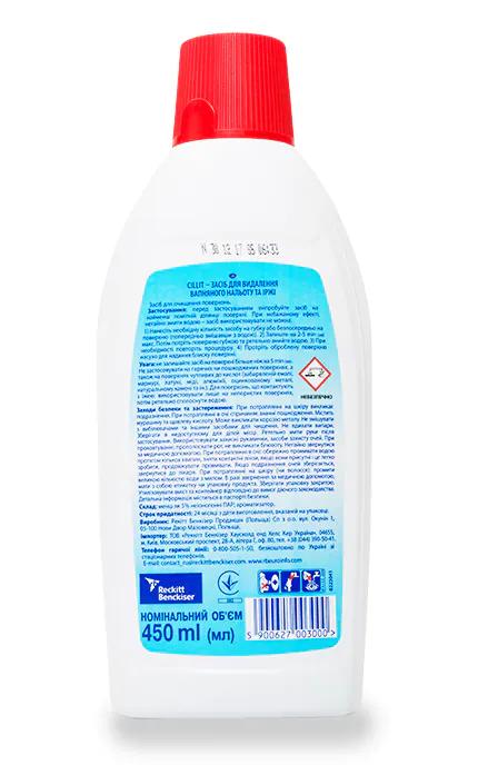 Image 3 of the Reinigungsmittel Cillit zur Entfernung von Kalk und Rost 450ml product