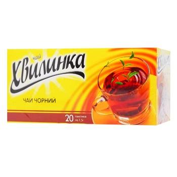 Té Hvylinka Negro 20 bolsitas x 1.5g