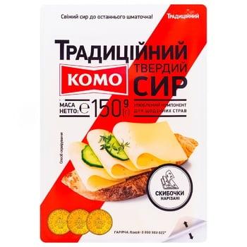 Image 5 of the Сыр Комо Традиционный Нарезанный 50% 150г product