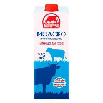 Γάλα ZHMZ 2.5% εξαιρετικά παστεριωμένο 1.0l