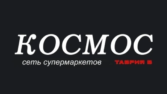Image of the Kosmos shop